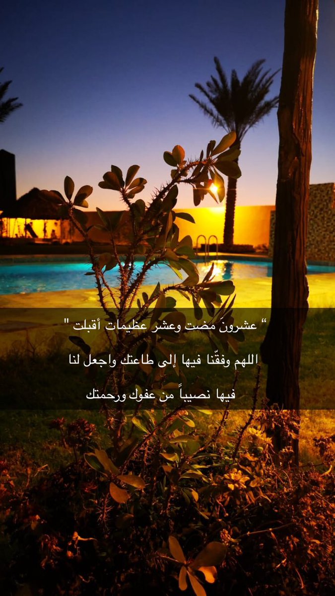 Alnusaire's tweet photo. #فضل_العشر_الاواخر https://t.co/08cVDFr5mB