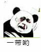 我起名好菜,我是村口桥底下的起名师傅。锅盖头的oc叫锅盖,粉毛的oc叫毛毛,第五个生的oc就叫老五……衡衡真实是我起名巅峰 