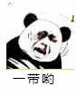 我起名好菜,我是村口桥底下的起名师傅。锅盖头的oc叫锅盖,粉毛的oc叫毛毛,第五个生的oc就叫老五……衡衡真实是我起名巅峰 