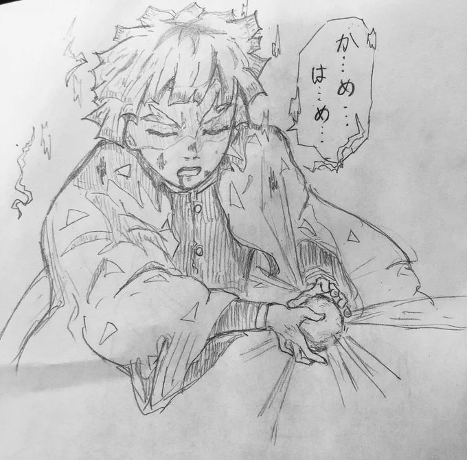 善逸によるかめはめ波
(すみません( ノД`))

 #鬼滅の刃  #善逸  #かめはめ波 