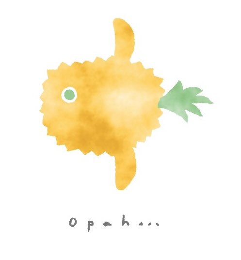 Takeloop على تويتر ハワイ絵 パイナップルのマンボウのイラストです Opahはハワイ沖で獲れるアカマンボウ 赤くないですね ハワイ パイナップル マンボウ イラスト