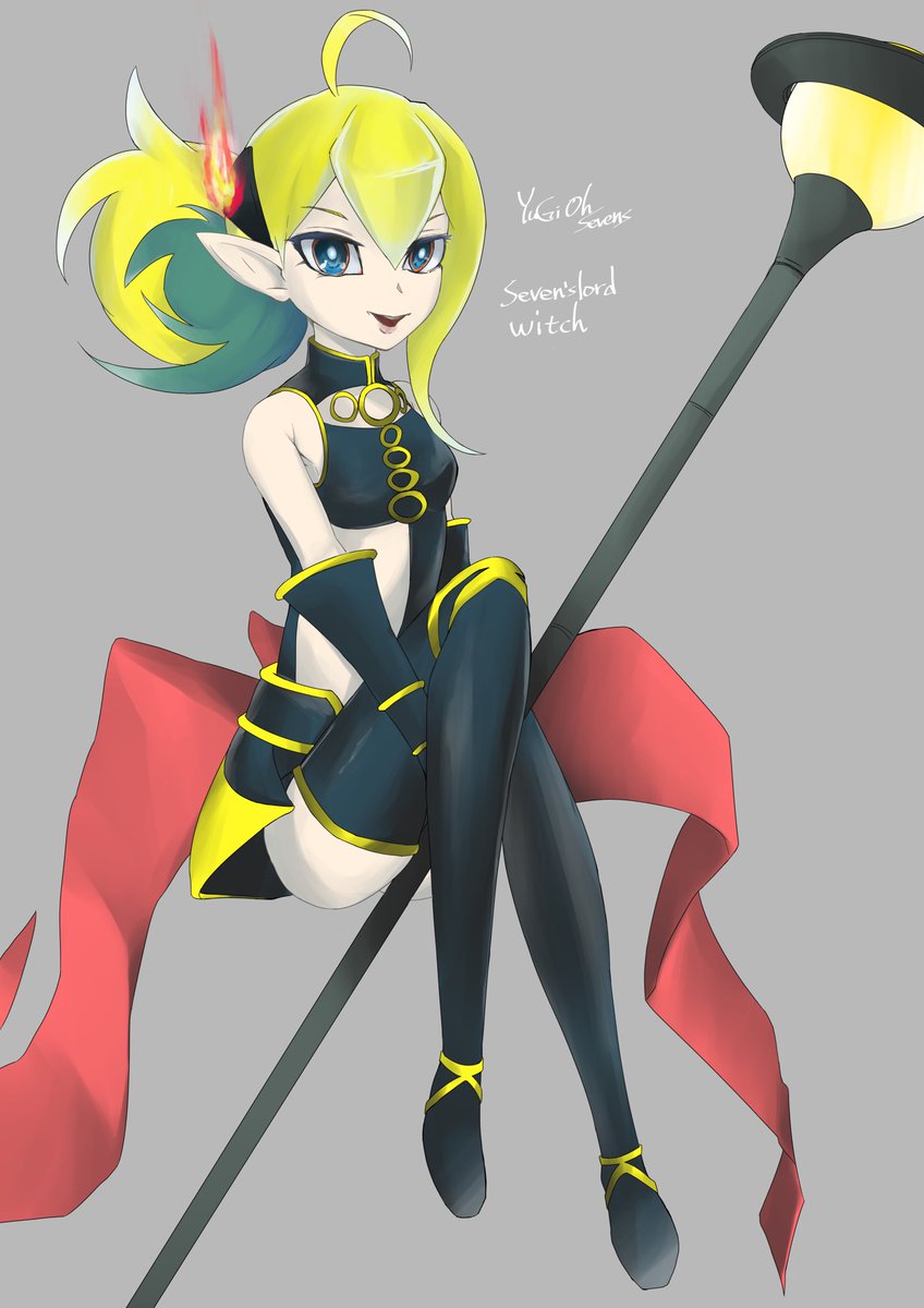 セブンスロードウィッチ