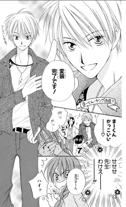 田中メカ Tanakameca さんのマンガ一覧 古い順 21ページ ツイコミ 仮 田中メカ Tanakameca さんのマンガ一覧 古い順 21ページ ツイコミ 仮