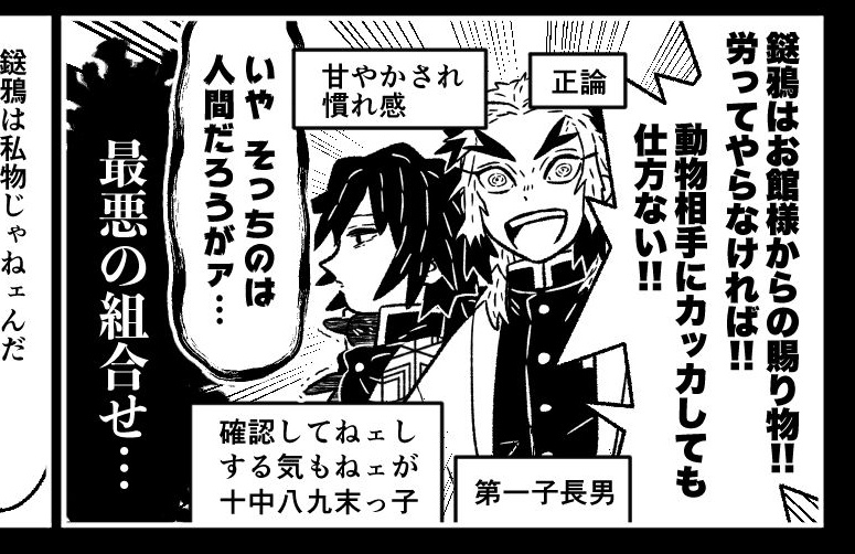 じゃあなんで胡桃食べさせてんの?という話ですが、 