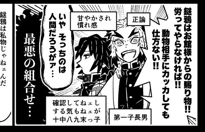 じゃあなんで胡桃食べさせてんの?という話ですが、 