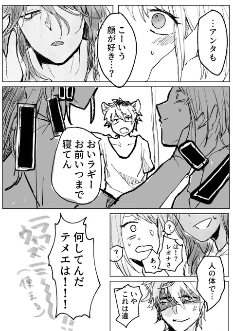すごいありがちなオチ 