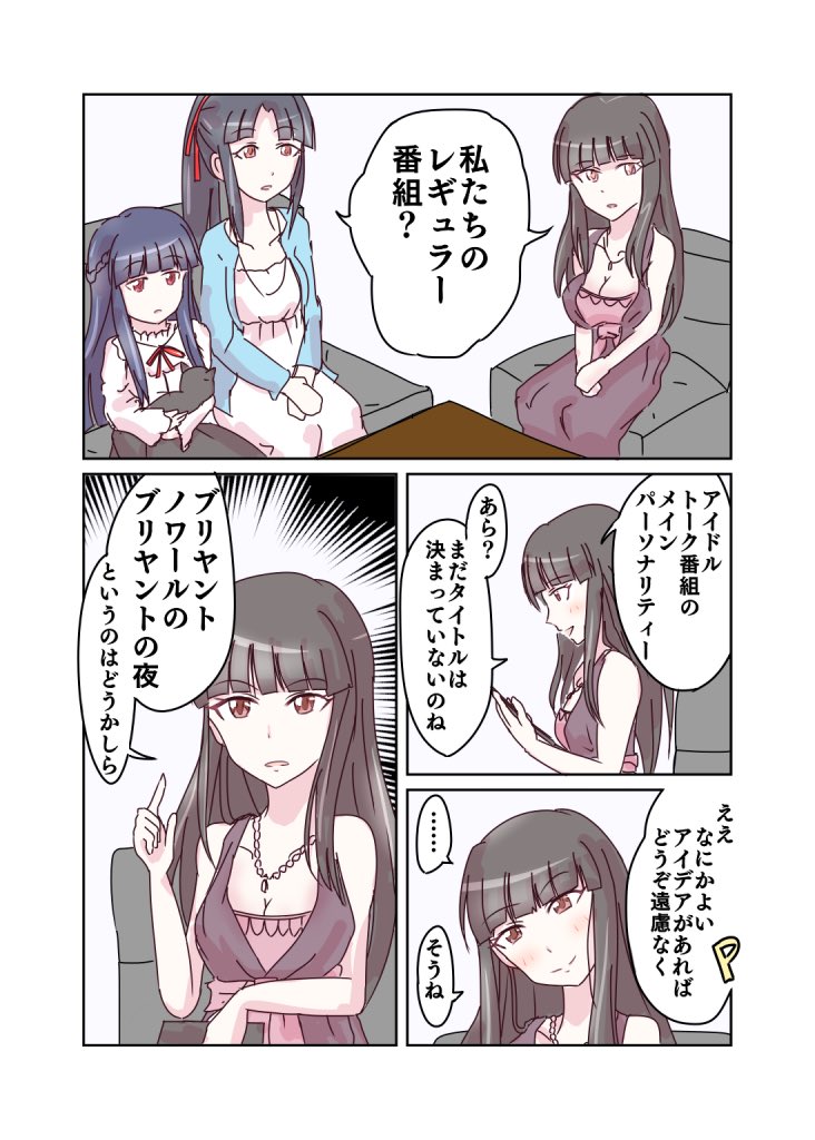 水野翠p 黒川千秋pによるブリヤントノワール合同企画 艶やかな黒と清楚な白 Togetter 水野翠p 黒川千秋pによるブリヤントノワール合同企画 艶やかな黒と清楚な白 Togetter