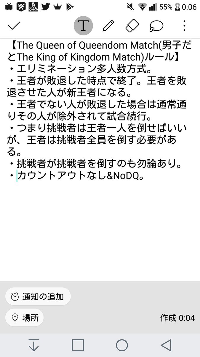 TWG_Official_'s tweet photo. The Queen of Queendomマッチのルールです。
質問がある場合は、リプライをお願いします。
#TWGASG
#TWGReverberation https://t.co/KkJEN1pZEt
