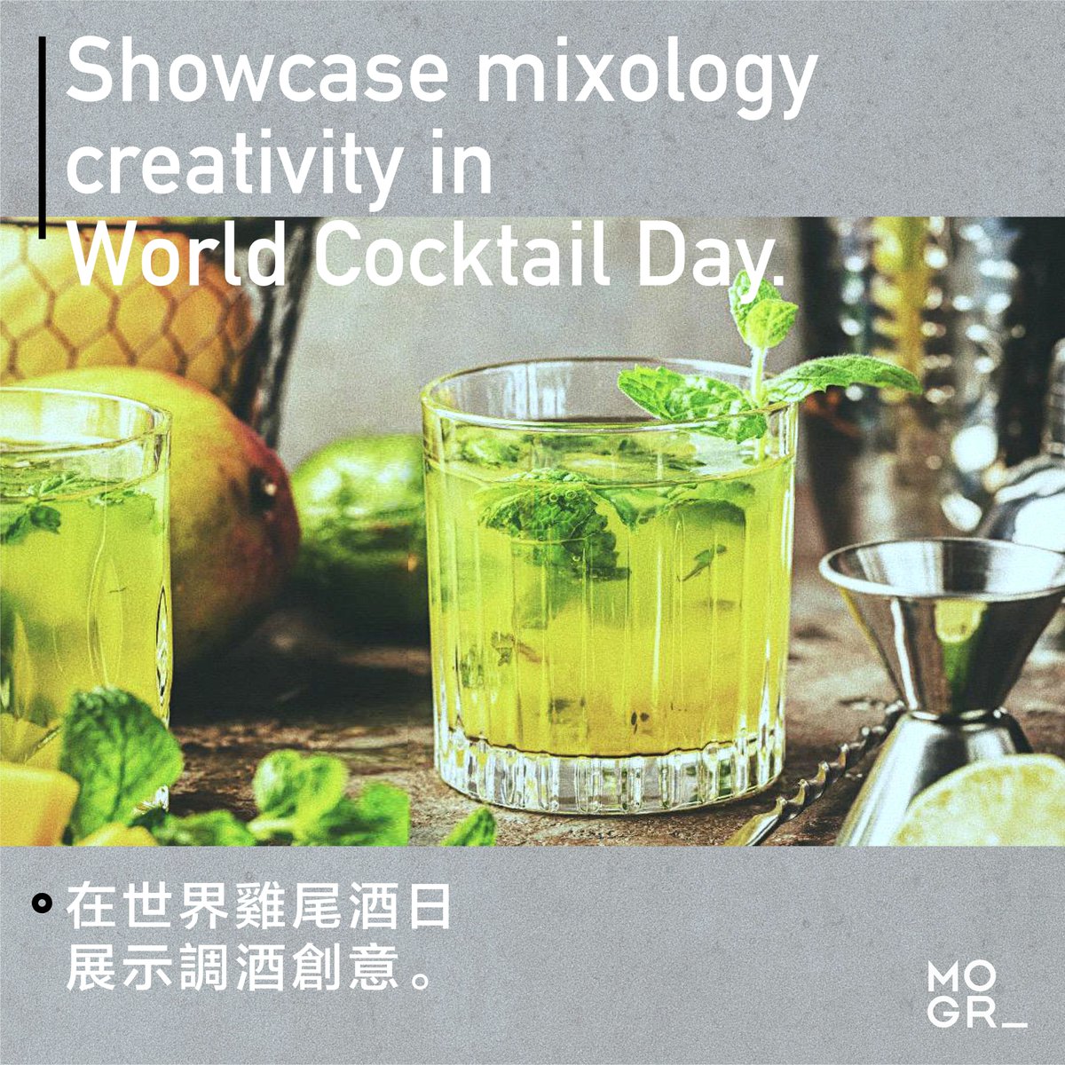 monogroundtaste's tweet photo. May 13, 1806 marks the publication date of the first definition of #cocktail by Oxford Dictionary. Subsequently, #WorldCocktailDay held by a UK-based charity #Drinkaware that shines a light on adversities of over-drinking and harm reduction tactics. https://t.co/cM6LPkJdR8