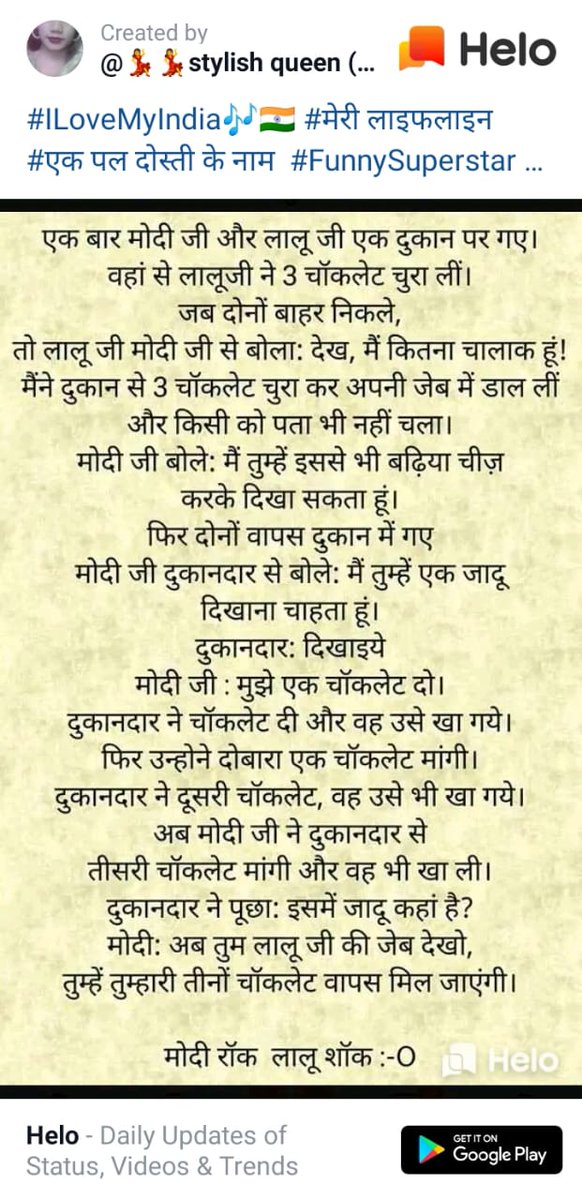 vimarshjindal's tweet image. 