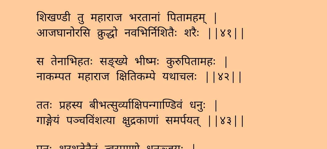 ( 1/n )All TV shows Whitewash Pandvas on the occasion of Death of  #Bhishma,  #Drona and  #Vikarana, But Reality is they Celebrated these Deaths•  #Arjuna was laughing while shooting Bhishma along with  #ShikhandiBhishma Parva, Adhyay - 114 #Mahabharat