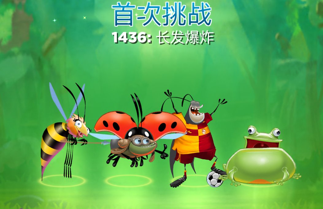 yu9036618's tweet photo. 我在#BestFiends里闯到了第1436关 - 免费下载 - 通过@bestfiends访问https://t.co/rHlHpu2KSq https://t.co/hFDRxgSoQe