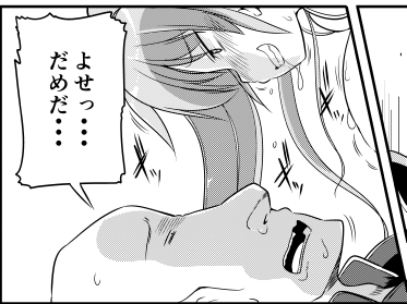 とりあえず原稿ひと段落! 