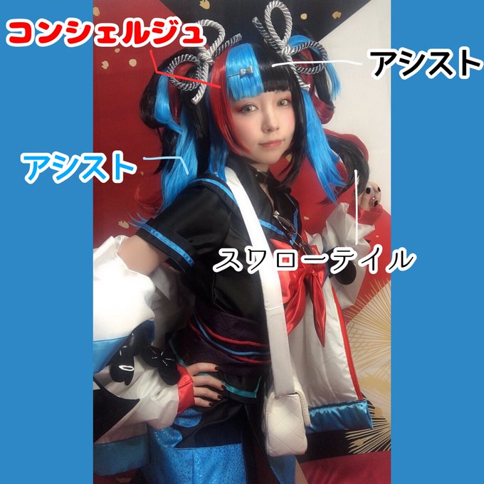 コスプレイヤーこけしのTwitter画像47