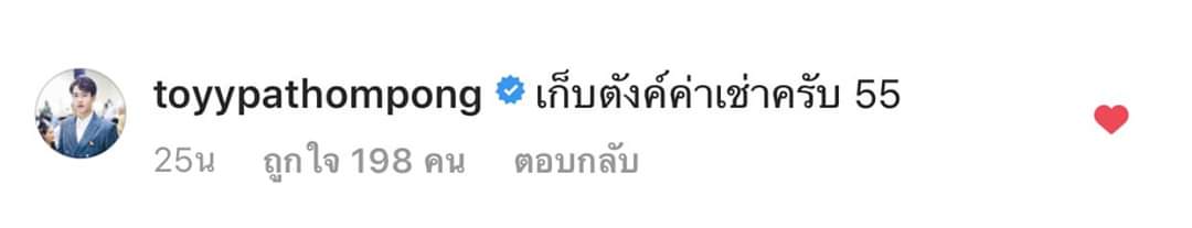 offgun_laos's tweet photo. ฉันว่าใช่ แน่ๆ บ้านทอยแน่ๆ
💚oFF💛gUN #ป่าปี๊ #กันอรรถพันธ์ #ออฟ #ป่าปี๊ไม่ได้หล่อขนาดนั้น #ออฟจุมพล #กันอรรถพันธ์น่ารักกว่าที่คิด #กันเอทีพี #ออฟกัน #เบบี๋ #ปิ๊กโรม #ทฤษฎีจีบเธอ #ค่ายเติร์ด #รักหลับกับออฟกัน #แนนนี่ของเบบี๋ #funtasticbabii #gotogetherII #คบกับพี่เก้าอี้ไม่ต้อง https://t.co/5Ee2W6Piye