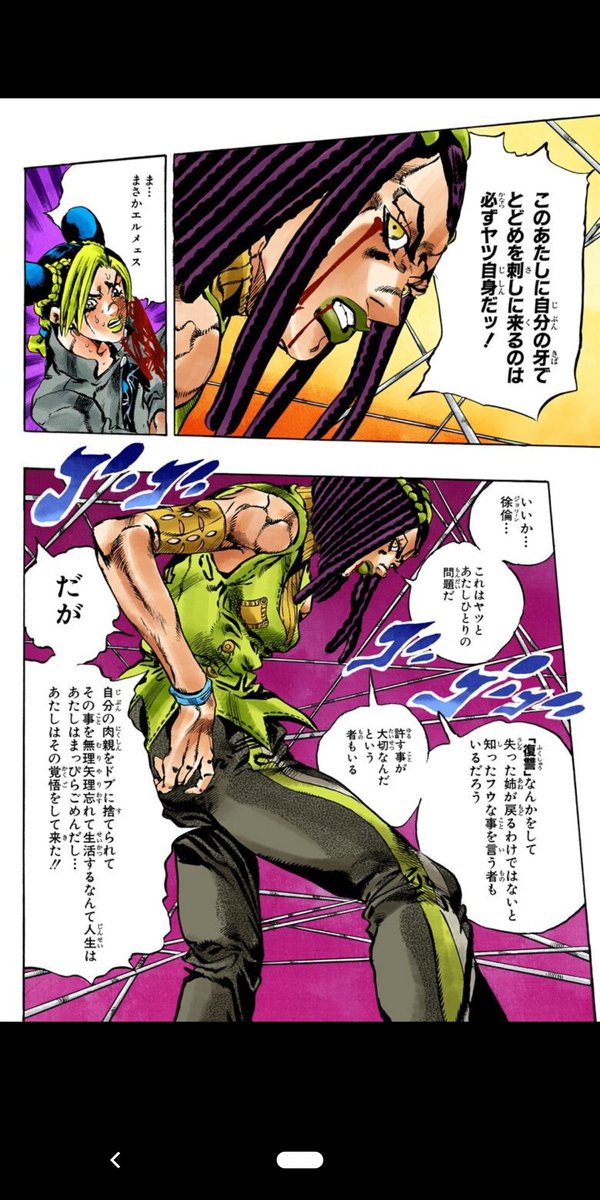 エルメェスのtwitterイラスト検索結果 エルメェスのtwitterイラスト検索結果