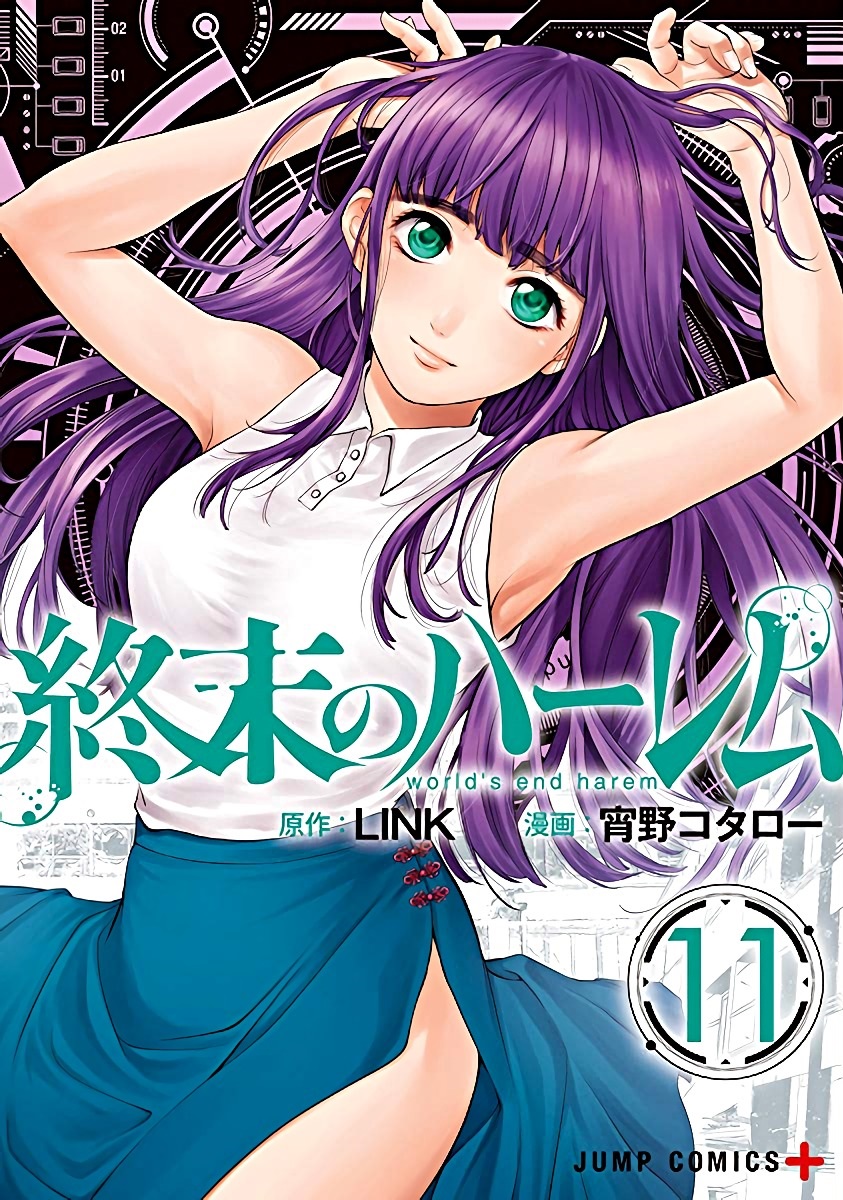 Worlds End Harem Tome 01 Kotaro Shono Manga México on Twitter: "World's End Harem, manga de Link & Kotaro