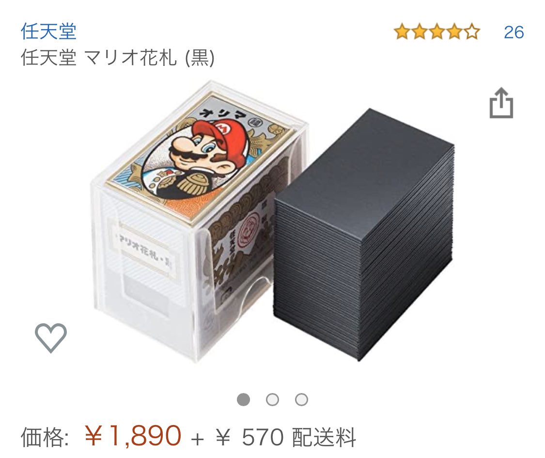 任天堂の 動物を集める人気ゲームを買いました スーパーマリオが生まれる前のゲームやん あつまれ 猪鹿蝶の森 あつ森 Togetter 任天堂の 動物を集める人気ゲームを買いました スーパーマリオが生まれる前のゲームやん あつまれ 猪鹿蝶の森 あつ森 Togetter