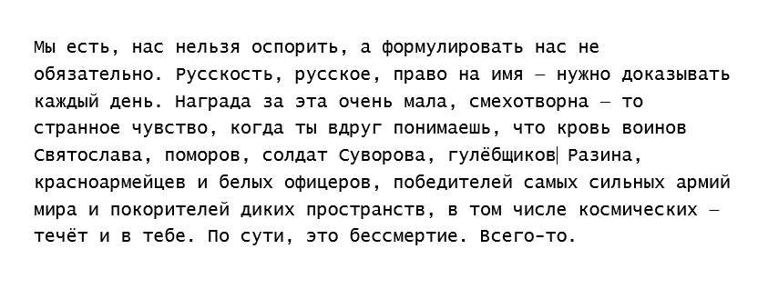 ЗАХАР ПРИЛЕПИН (@zaharprilepin) on Twitter photo 