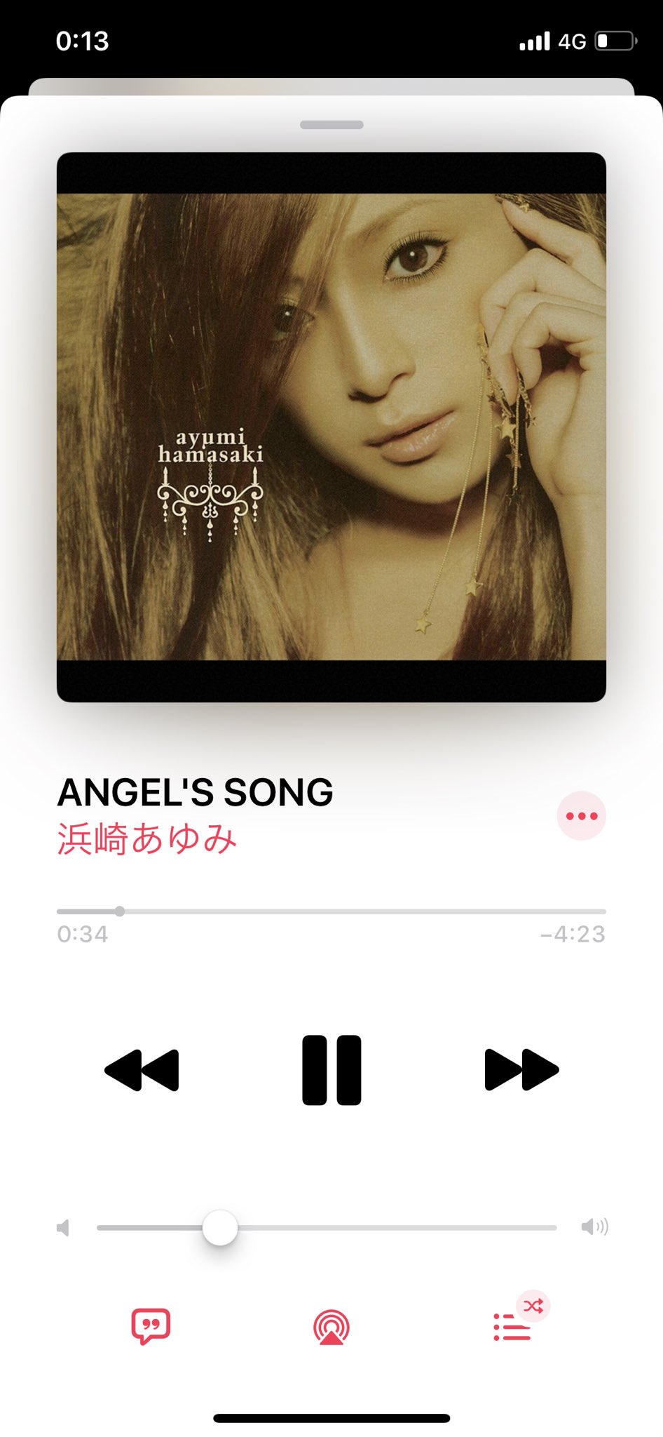 Mnmgrande 6th Mini Album Memorial Address Track1 Angel S Song 強くなりたいと思ったのは 痛みに鈍くなる為じゃない 恋愛ソングは好きじゃないけど この部分の歌詞は好き 弱い自分を奮い立たせる為に よく聞いたなぁー お陰で強くなった気がする