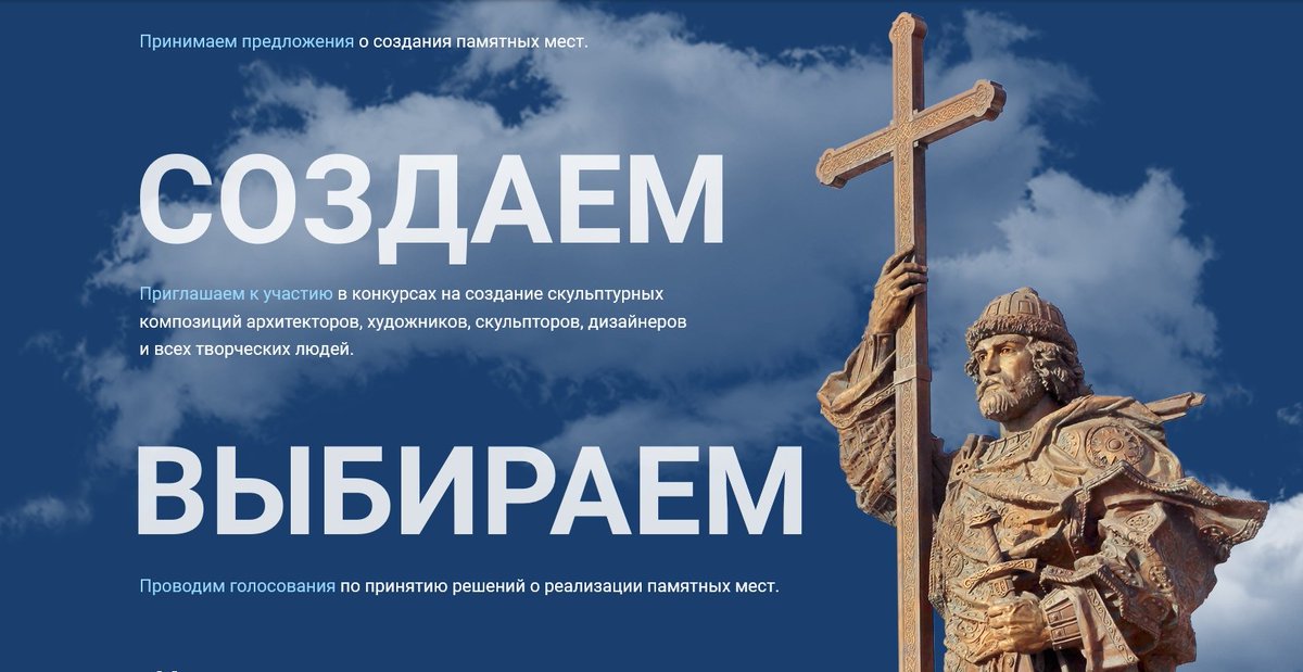 mil_hist_rf's tweet photo. 🤝🏻До 15 мая мы продолжаем принимать заявки для конкурса на лучшие проекты памятников военной тематики. 

Участникам творческих соревнований предлагается создать несколько памятников. 
Прием заявок осуществляется на портале Памятное место: https://t.co/hq9Mt0zPZd

#ПамятноеМесто https://t.co/RP5XIUKkro