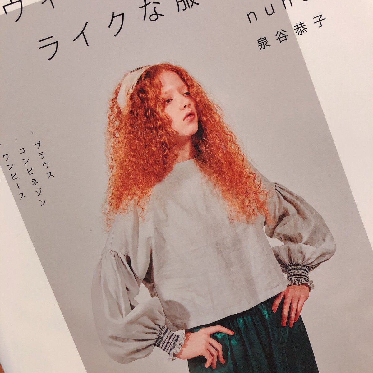 الوسم 自由に遊ぶヴィンテージライクな服 على تويتر الوسم 自由に遊ぶヴィンテージライクな服 على تويتر