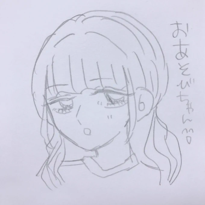 @Oasobi_12t 
ど～ぞ!! 