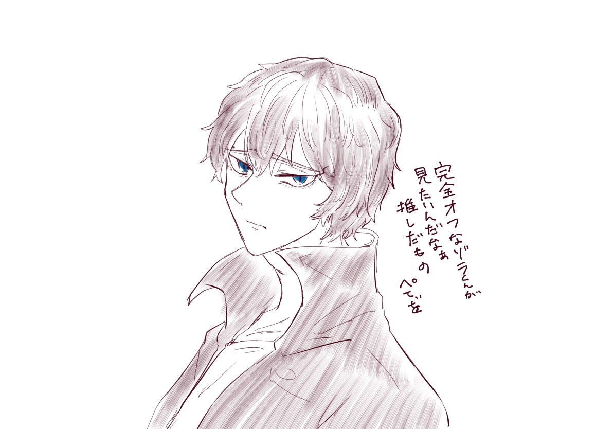 アニクロ最新話感想というかゾラくんへの想いを勢いで語っているだけ ゾラくん好きだ ぺてぃの漫画