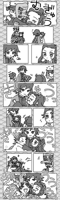 ⚠️204話⚠️はっぴ～～～水一門 