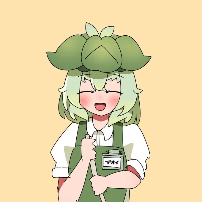 ホテイちゃん - 笑顔 