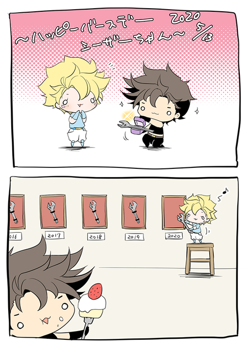 ?おめでとう?? 