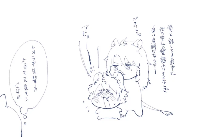 描いてる最中に正気に戻ったんで清書はしません 