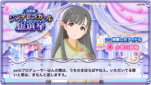 Saikiさん の最近のツイート 2 Whotwi グラフィカルtwitter分析