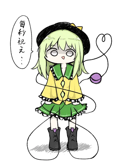 #5月14日はこいしの日 