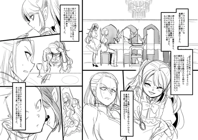 さすがに4年前より画力あがったので、同じネームで描き直すだけでも結構いい感じになってる
母乳ドリンクバーは今作ってる完全版が出来てもpixivで公開してる無料版を消したりすることはありませんので、知らない人もその内気が向いたら読んでもらえると嬉しいです。先日9000ブクマ超えを観測しました 