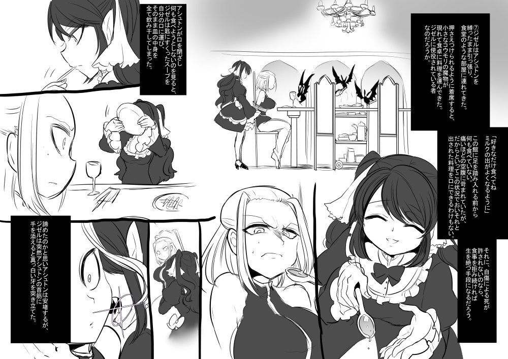 さすがに4年前より画力あがったので、同じネームで描き直すだけでも結構いい感じになってる
母乳ドリンクバーは今作ってる完全版が出来てもpixivで公開してる無料版を消したりすることはありませんので、知らない人もその内気が向いたら読んでもらえると嬉しいです。先日9000ブクマ超えを観測しました 