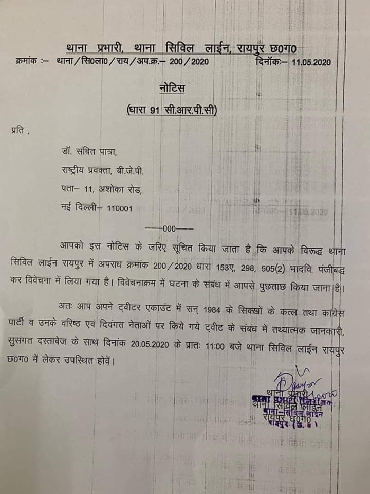 LahraAmin's tweet photo. ये काम अगर 6 साल शुरू में होता तो आज देश में इतनी नफरत नहीं होतीं ।
शाबाश छतीसगढ पुलिस ।
#indainpolice https://t.co/5TXvacxe64