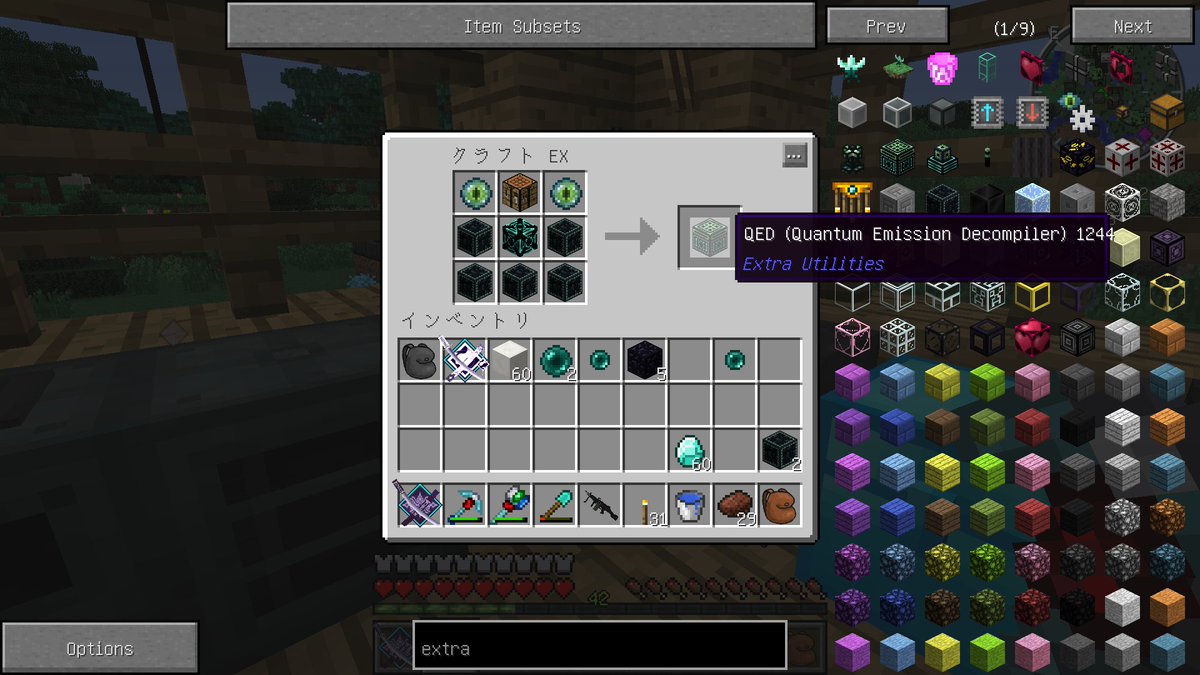 YouFroch's tweet image. 本日の進捗
QEDを組み立てて、マグナムトーチを作る
1本作るのにダイヤモンド5個、金インゴ10本、再生ポーションII、治癒ポーションIIとコストは高いけど、明かりに関係なく半径64マス湧き潰しをしてくれる超性能
これで屋根のない家でも安心
#マイクラ
#マインクラフト
#ExtraUtilities