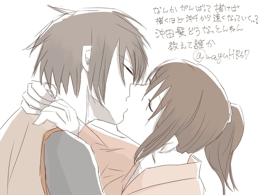 ししゃも 再熱からの沖千 この二人しんどすぎて無理 幸せになって欲しい本当に 薄桜鬼 沖千