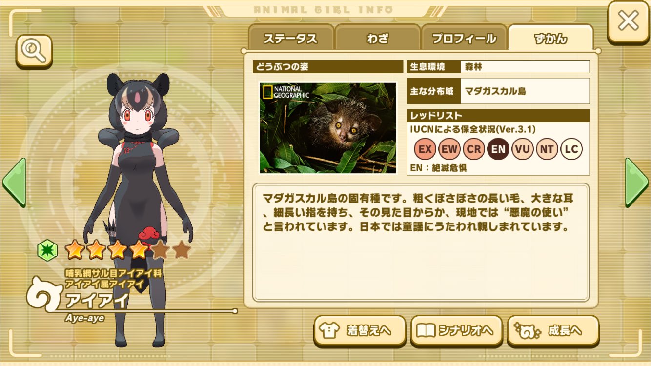 Shin 03 見た目から悪魔の使いと言われるアイアイには 陽気なアイアイと言う歌があるのに対して 結構可愛いタイプのはずのタヌキちゃんにはおっ い飲んでねんねやらキン マは風が吹いてブラブラとかあるの一体どこで差がついたの T Co