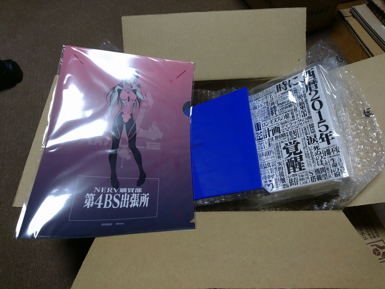 10 Metal エヴァ熱再発して Bs日テレshopで 新世紀エヴァンゲリオン Blu Ray Box Standard Edition Type日テレ 買っちゃいました エヴァンゲリオン T Co Pehzzvbhyj 10 Metal エヴァ熱再発して Bs日テレshopで 新世紀エヴァンゲリオン Blu Ray Box Standard Edition Type日テレ 買っちゃいました エヴァンゲリオン T Co Pehzzvbhyj
