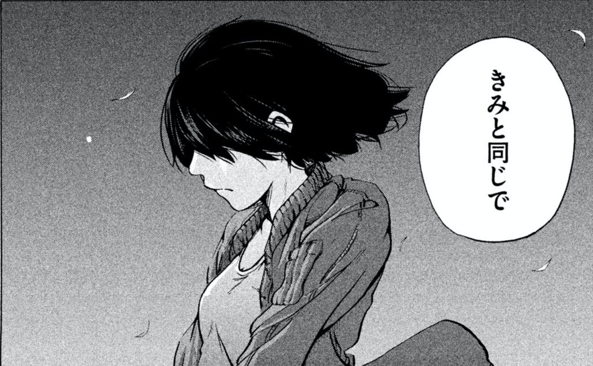 仮眠ぐすーんします。
画像は、個人的にすごい気に入っている前作のコマです。
あげます。 