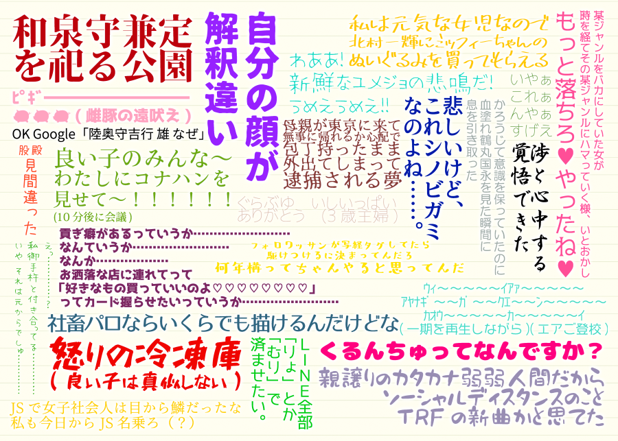 朱羅 ふぁぼられた数だけフォロワー写経 見つかる範囲の限界ツイートを探し出してきたゾ T Co Tmhhicbwmg Twitter 朱羅 ふぁぼられた数だけフォロワー写経 見つかる範囲の限界ツイートを探し出してきたゾ T Co Tmhhicbwmg Twitter