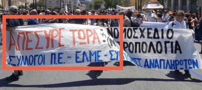 Προβολή εικόνας στο Twitter