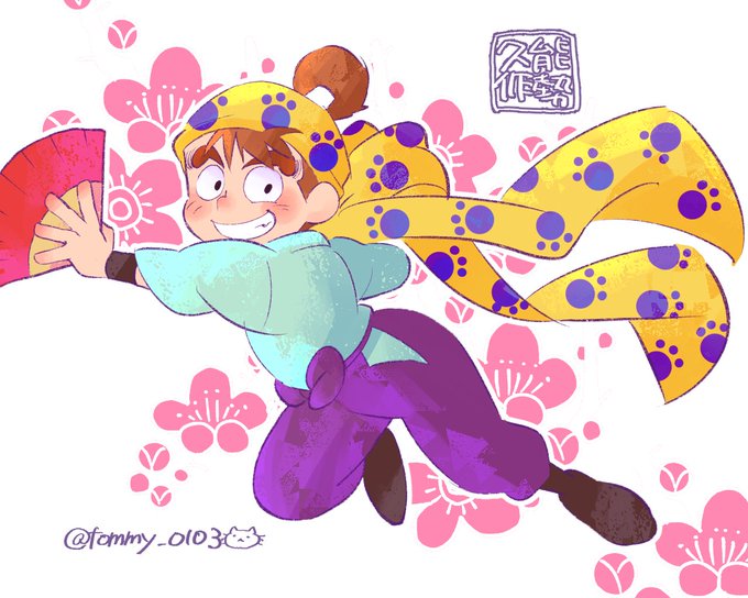 能勢久作のtwitterイラスト検索結果