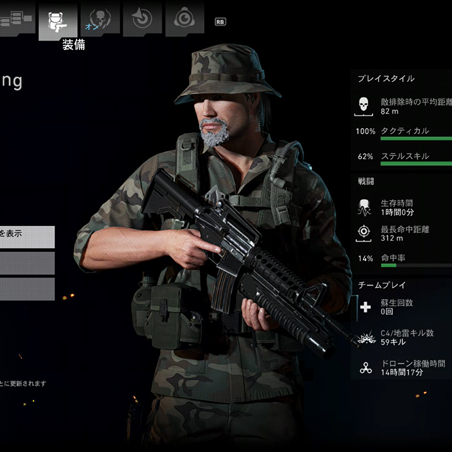 ゴーストリコン ワイルドランズ 』、いつもはマルトロのコンシャツに銃はACRとか持って今時の格好してるんだけど、試しにウッドランドBDU上下にLC-2着けてM203付きノーマルM4A1装備っていう“オレたちの米軍現用装備”をやってみるとめっちゃカッコええなって思う