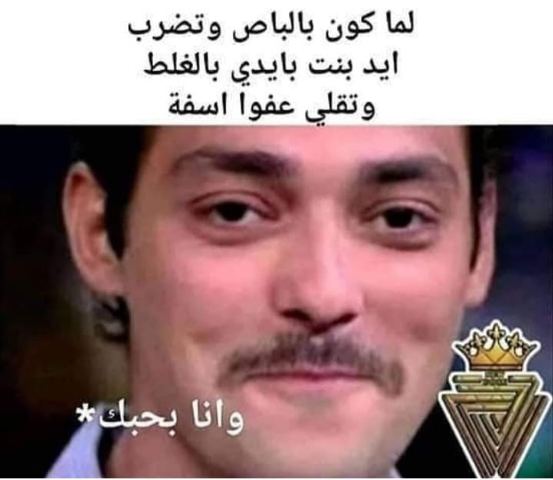 dose_new's tweet photo. #NewDose
#نيودوس
🤣🤣🤣 https://t.co/ehfnYd9dIU