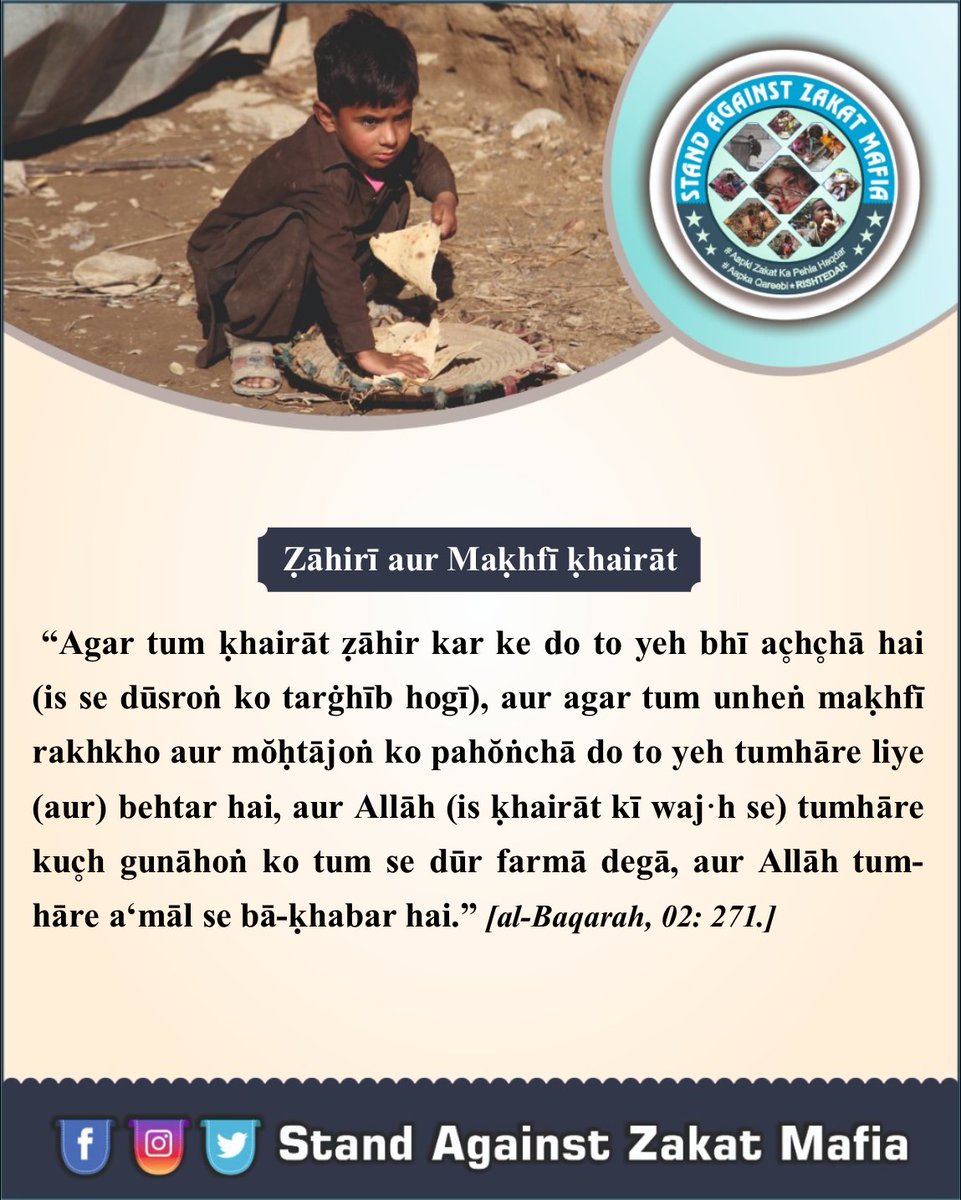 S_A_Z_M's tweet photo. #Boycott_Zakat_Mafia
#Zakatnot2TVChannels
#BeAwareFromCollectionAgents #Madarsa #Maktab 
#ZakatPriorities #Relatives #Ghurba #Miskeen #Yateem #Donate #Welfare #Fund #Relief #Ayatoftheday #Quran #Postoftheday #insta https://t.co/bWT40SbpM0