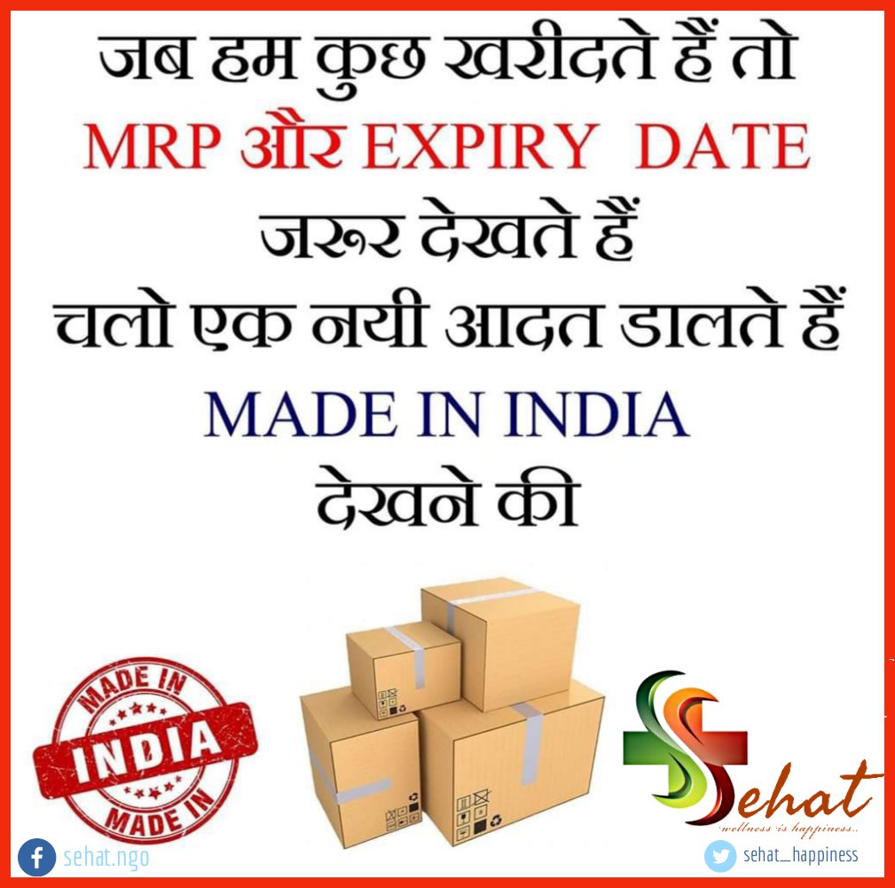 sehat_happiness's tweet image. #WellnessIsHappiness #SupportModiji