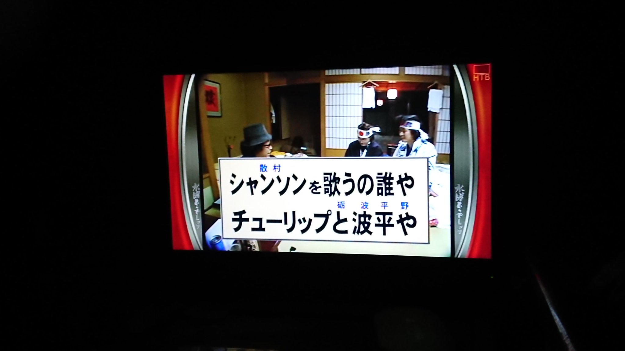 つばっち on X: 